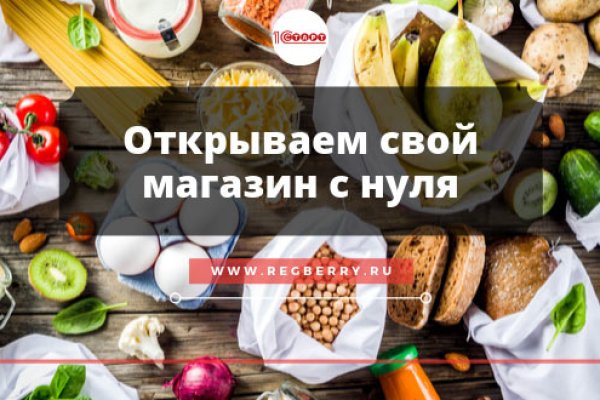 Как восстановить аккаунт на кракене