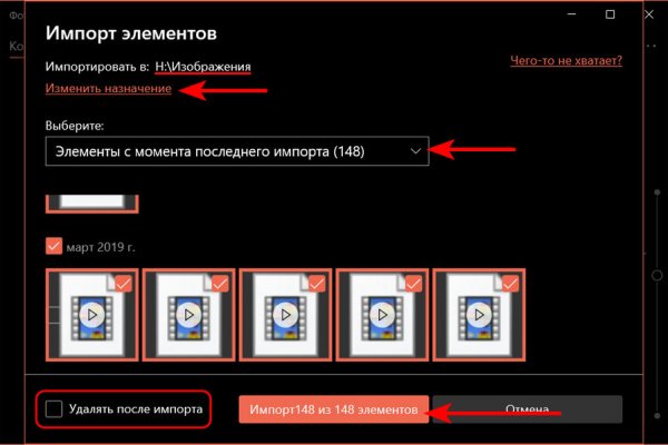 Кракен маркет kr2web in