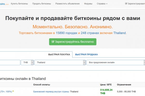 Кракен ссылка тор kr2web in