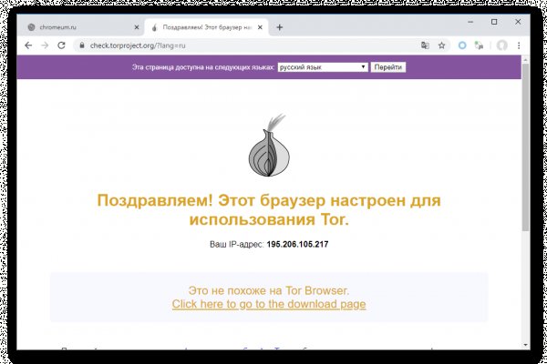 Kraken ссылка тор 2krnk biz kraken17ate pro