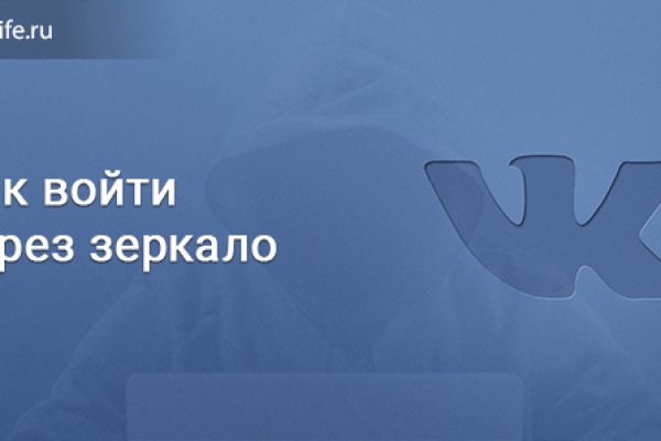 Kraken darknet market ссылка