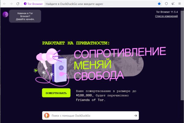 Почему сегодня не работает площадка кракен