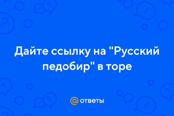 Работает ли кракен