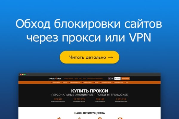 Kraken зеркало kr2web in