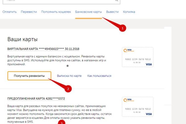 Регистрация на kraken com