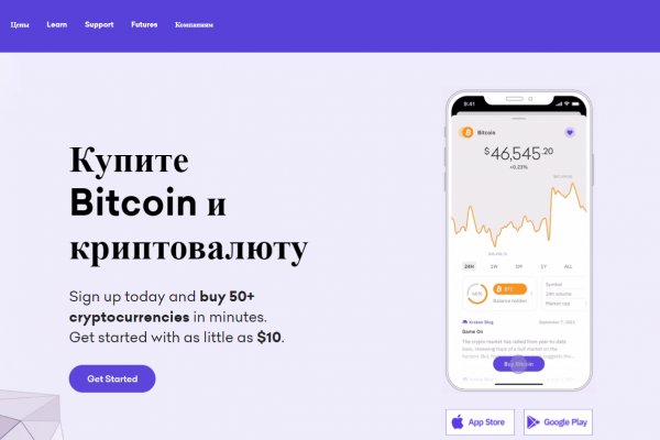 Kraken официальный сайт ссылка через tor